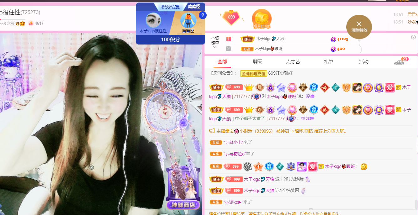 做自己的那道光的图片