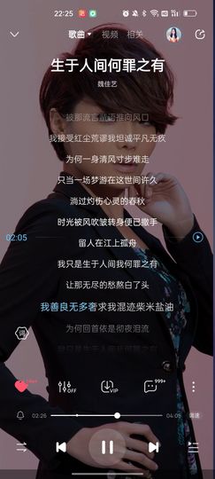 阿妹，？主播照片