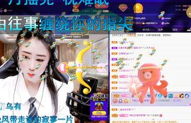 聆听~爱唱歌的图片
