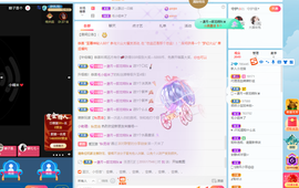 小龙猫在听歌的图片