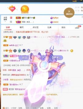 🔥！！！！主播照片