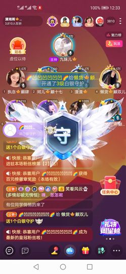 長安🎐silent的图片