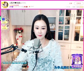 此账号已注销.，主播照片