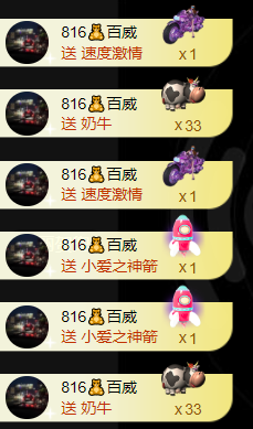 宝儿♚贺淡忘帝皇啦主播照片