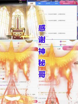 金麒麟安静唱歌🎤主播照片