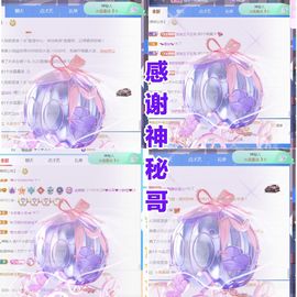 金麒麟安静唱歌🎤主播照片