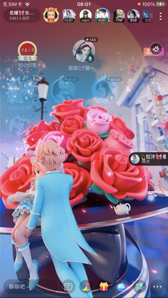 书婉🎀往事如烟.好的图片