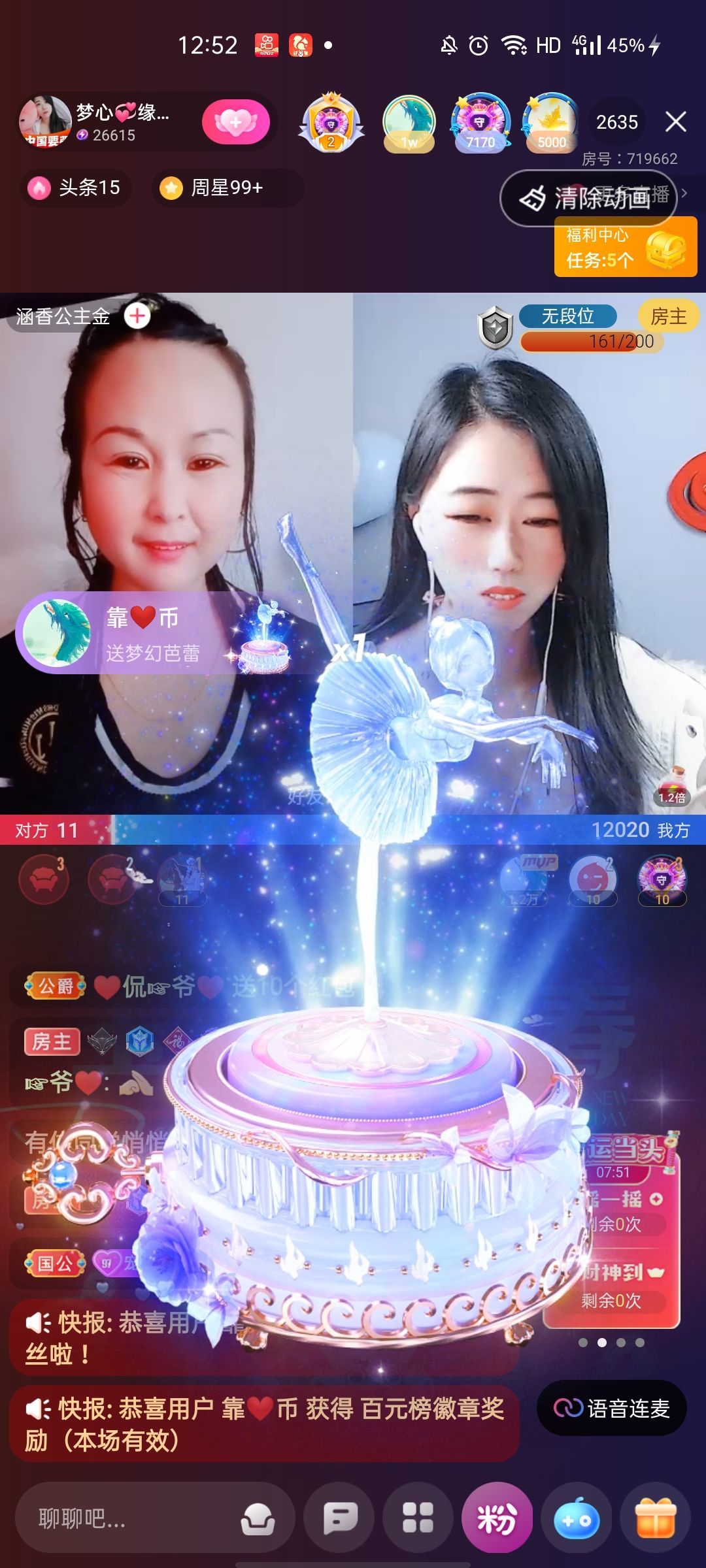 梦心💞缘于遇见的图片