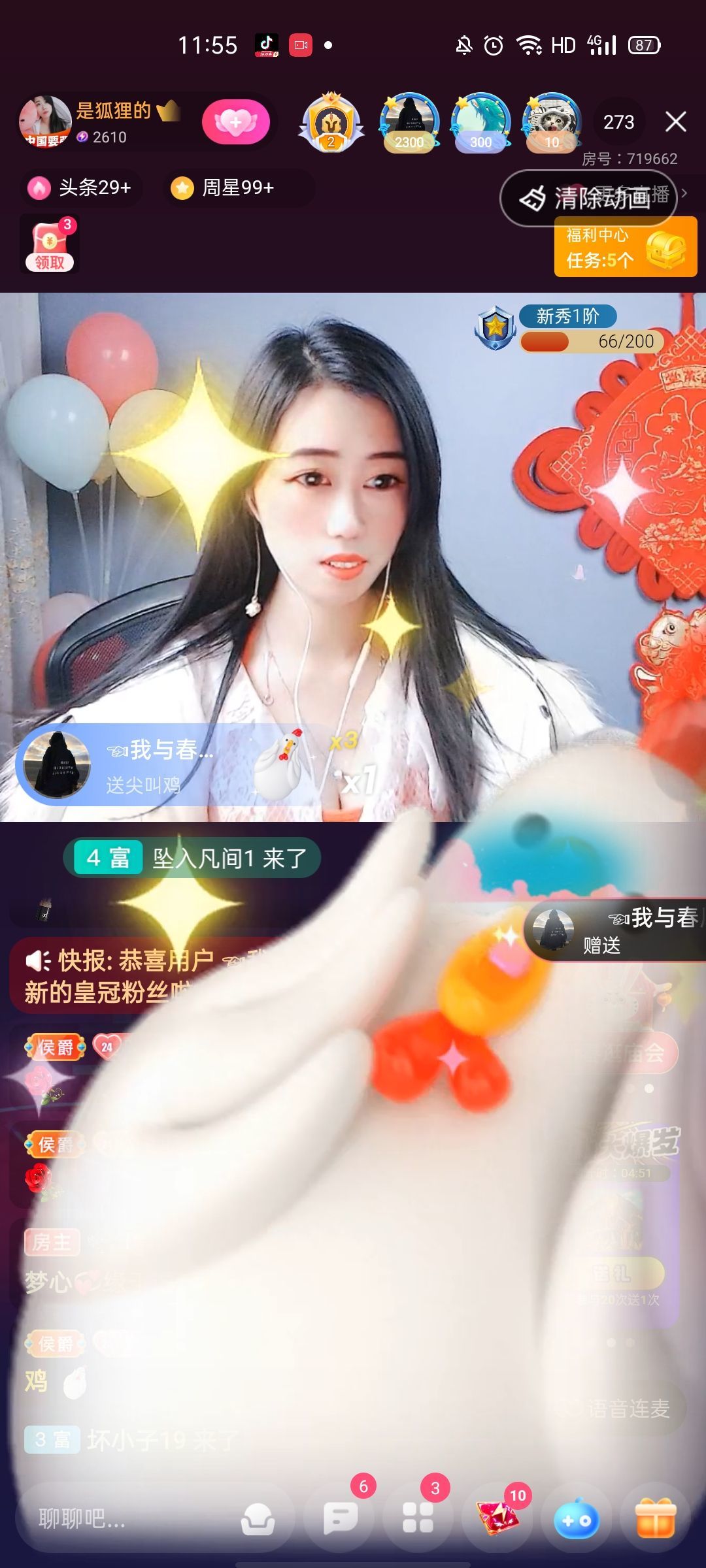 梦心💞缘于遇见的图片