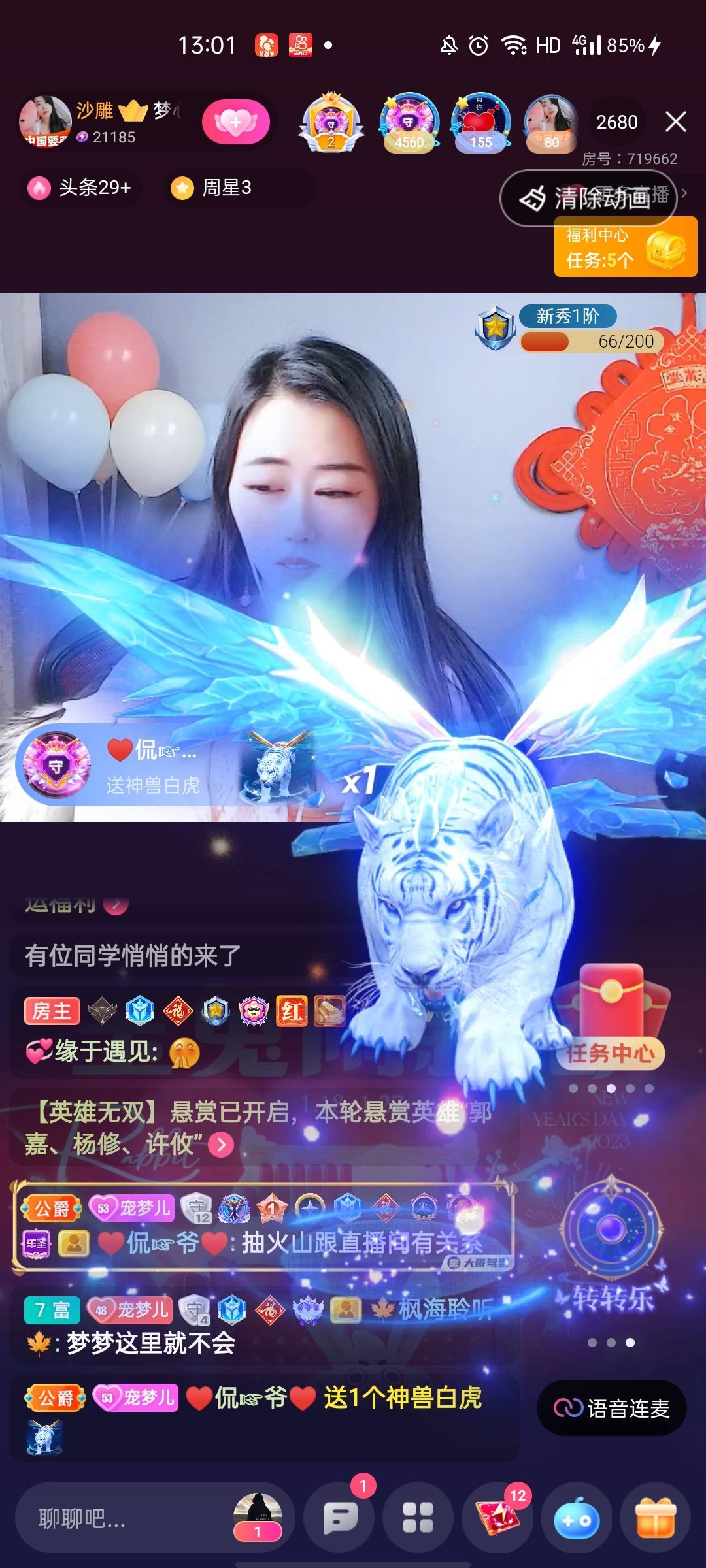 梦心💞缘于遇见的图片
