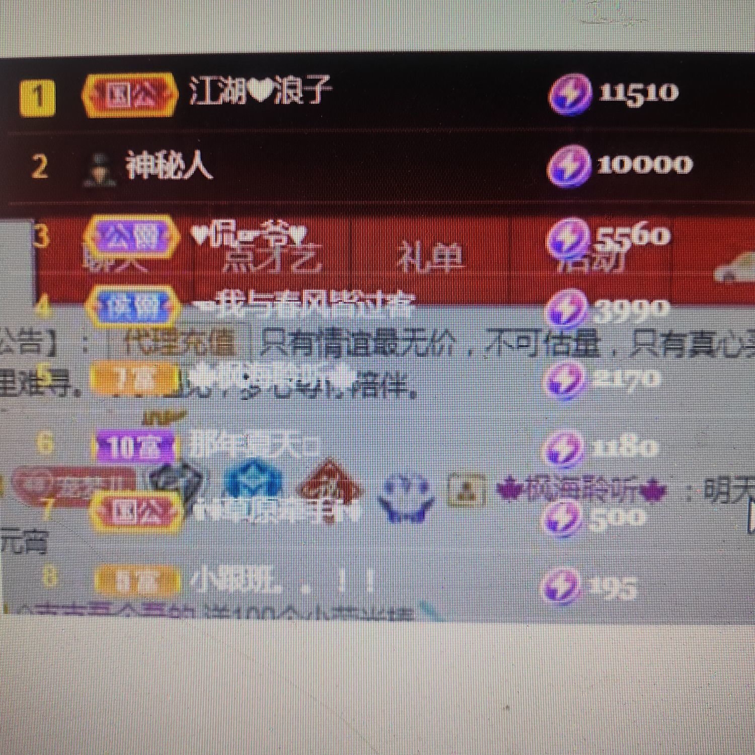 梦心💞缘于遇见的图片
