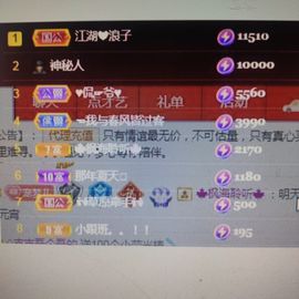 梦心💞缘于遇见主播照片