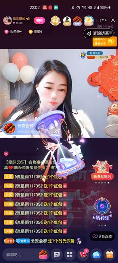 梦心💞缘于遇见主播照片
