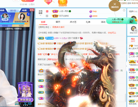 读书去了，有亿点忙主播照片