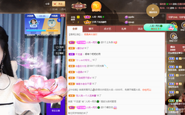 读书去了，有亿点忙主播照片