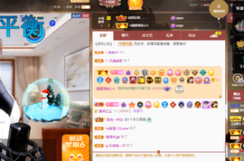 聆听~爱唱歌的图片