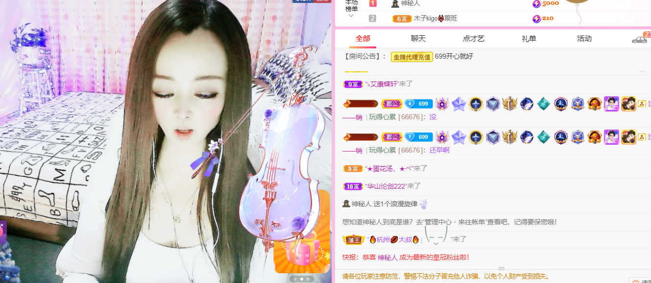 做自己的那道光的图片