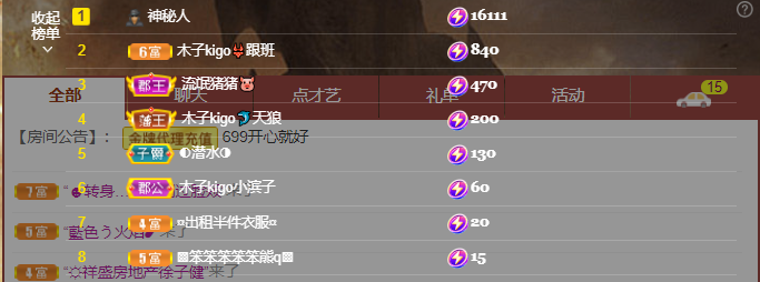 做自己的那道光的图片