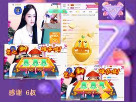 紫薇☆☆音乐频道的图片
