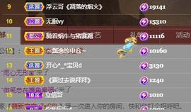 唯爱🌺小艾主播照片