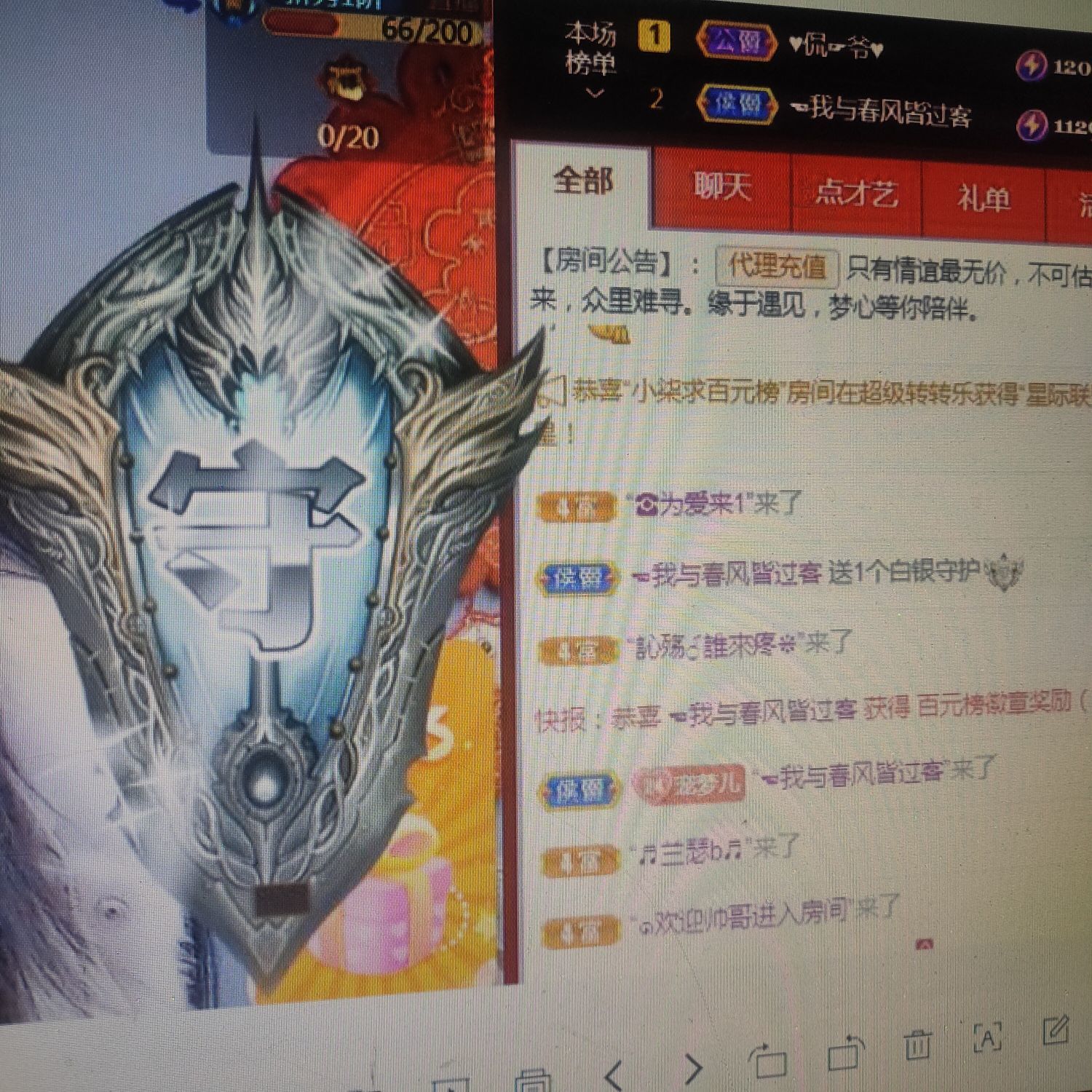 梦心💞缘于遇见的图片