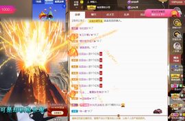 吴小优主播照片