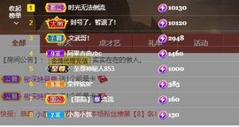 吴小优主播照片