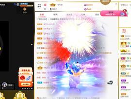 远扬、大个呀主播照片