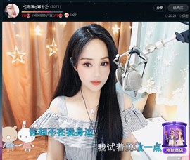 此账号已注销.，主播照片