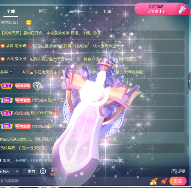 Coco❤️琳寶的图片