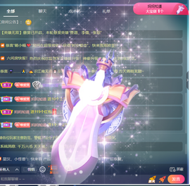 001❤️主播照片