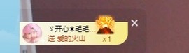 张张美人好好播主播照片