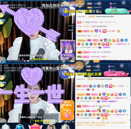 ︶薀昕1号见ぃ的图片