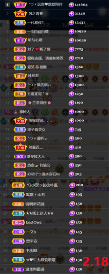 ︶薀昕1号见ぃ的图片