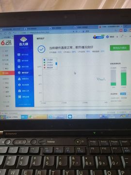 乖巧宝宝歌曲：凤凰飞主播照片