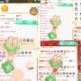 阳阳💕休主播照片