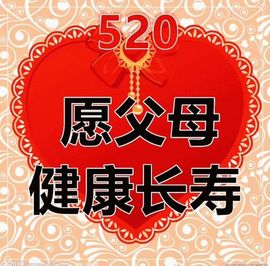 相见恨晚983的图片