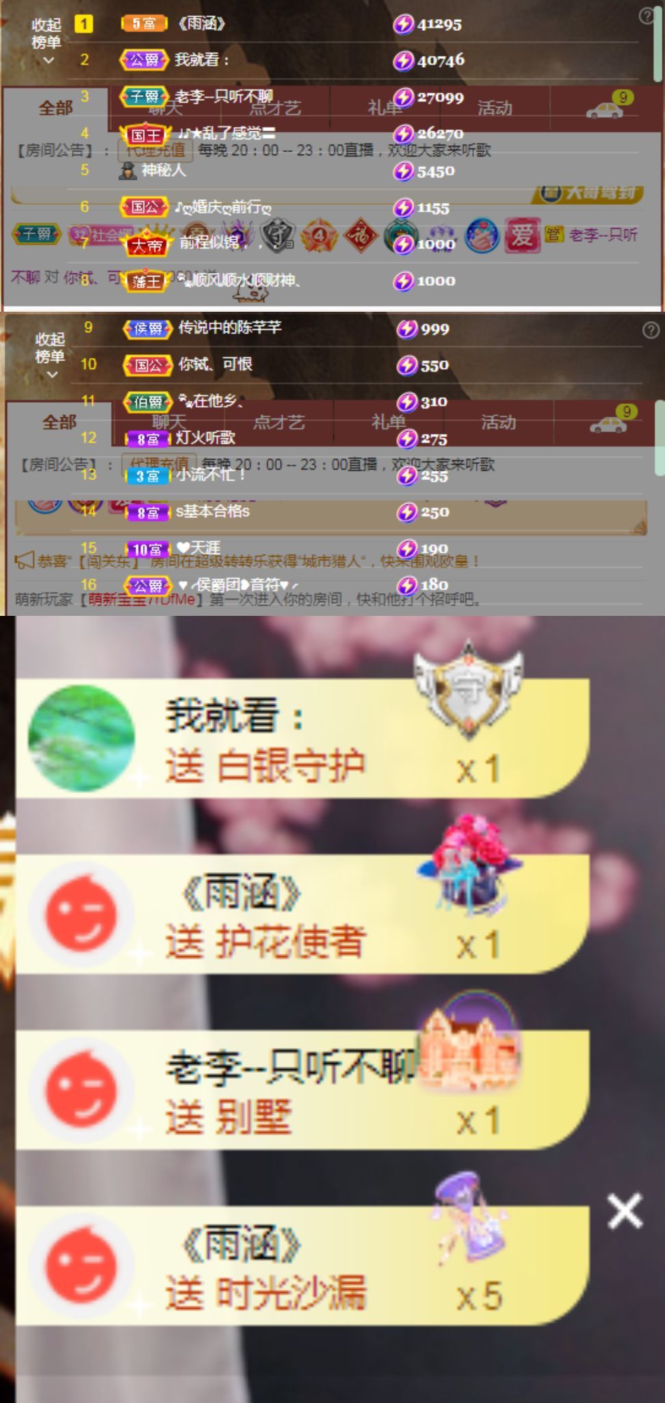ღ娜娜ぃ安静唱歌🍀的图片