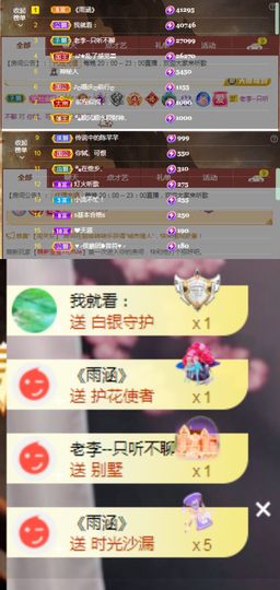 ღ娜娜ぃ安静唱歌🍀主播照片