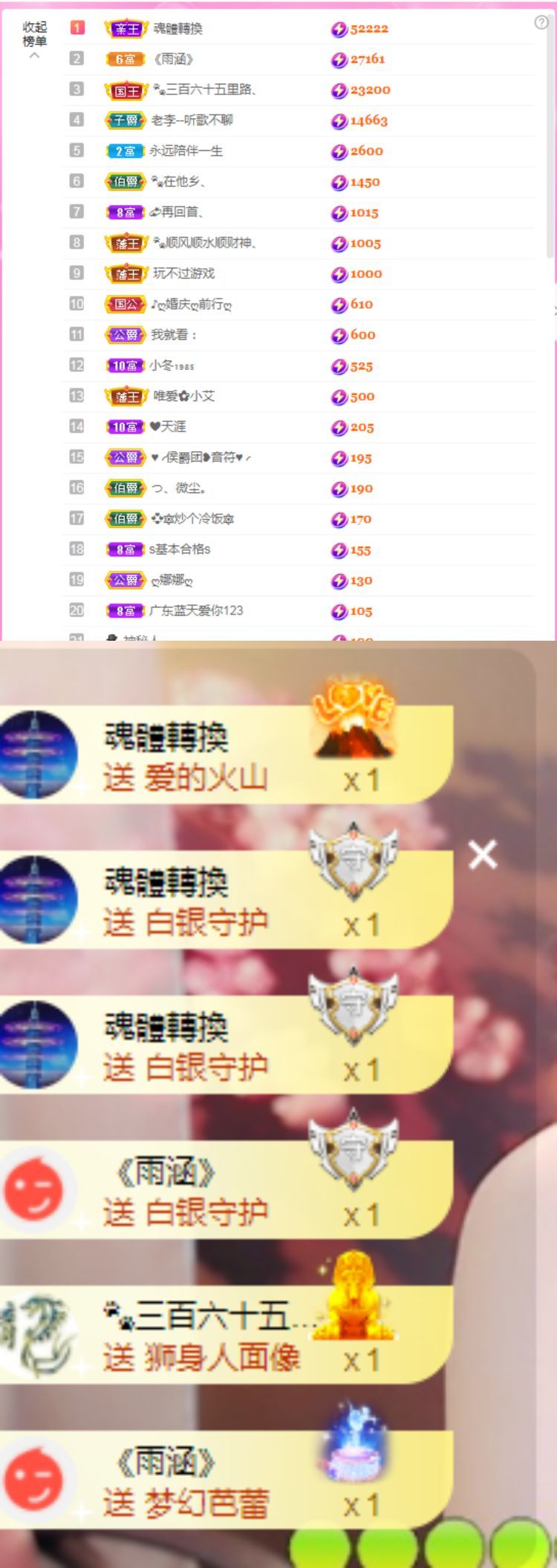 ღ娜娜ぃ安静唱歌🍀的图片