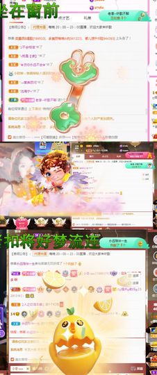 ღ娜娜ぃ安静唱歌🍀主播照片