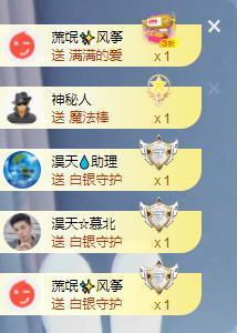 苏苏16号周年庆典的图片