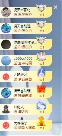 苏苏16号周年庆典的图片