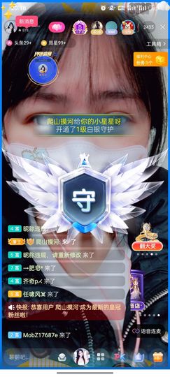 金条妹妹~主播照片