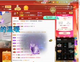 聆听~爱唱歌的图片