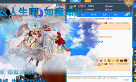 聆听~爱唱歌的图片