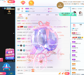 小龙猫在听歌的图片