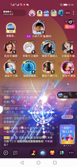 長安🎐silent的图片
