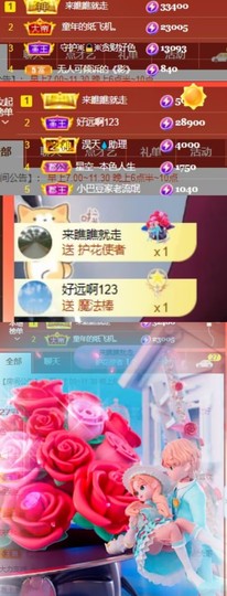 ♚~小巴豆~贪财好色的图片