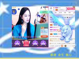紫薇☆☆音乐频道的图片